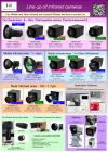 image:VSC IR cameras catalog
