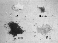 「赤外線カメラアプリケーション事例」詳細はこちら